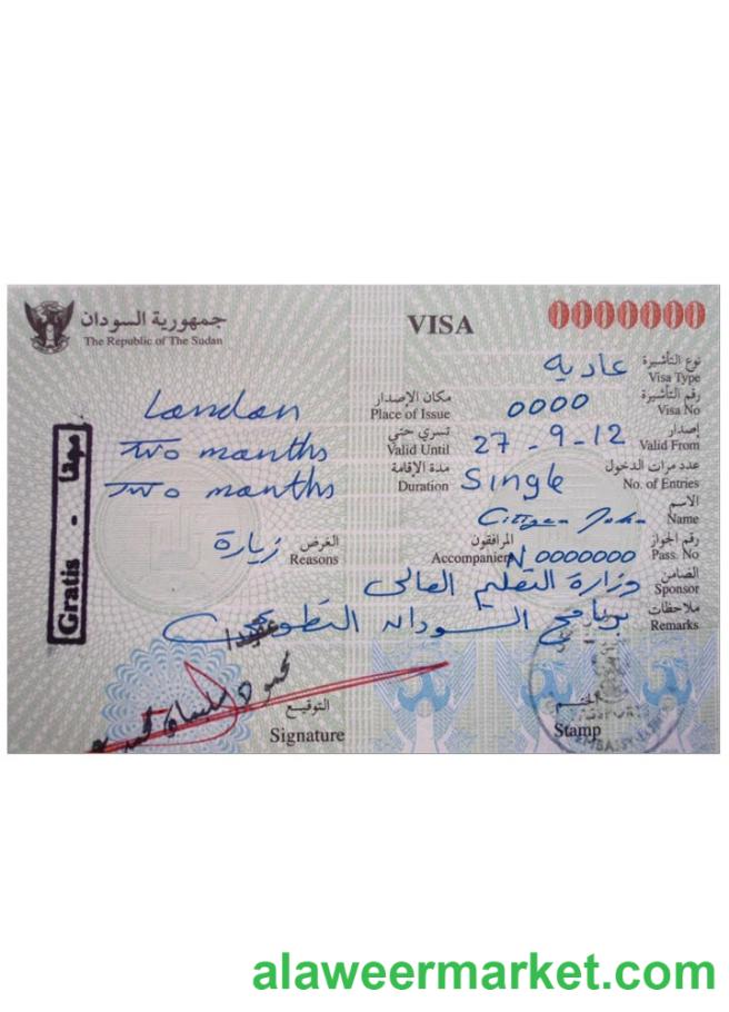 SUDAN visa